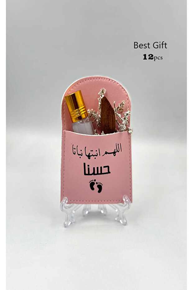 جيوب جلد مع القواعد مع توله وكسره عود توزيعات مولودة ( 12 حبة)