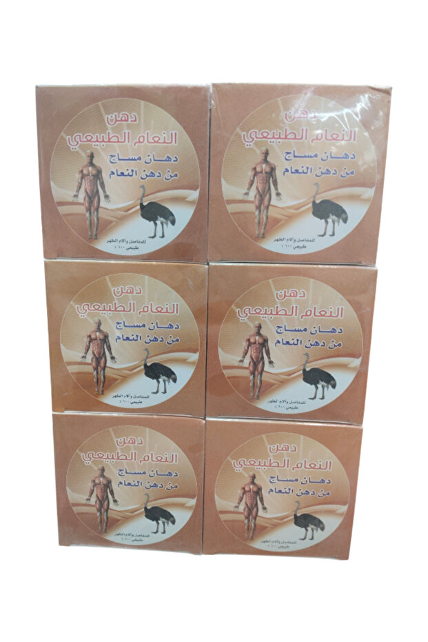 عرض دهان النعام الطبيعي مساج 6قطع