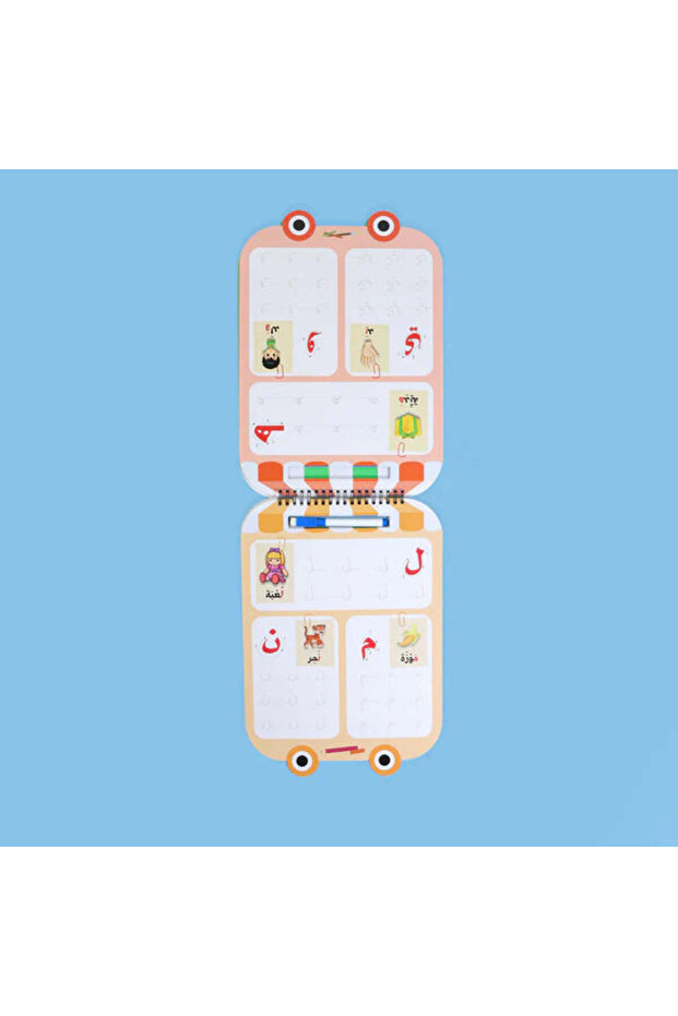 اكتب وامسح الحروف - 2