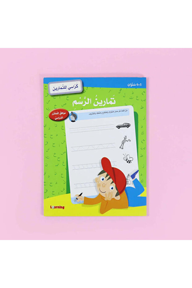 Drawing exercises 5-6 years