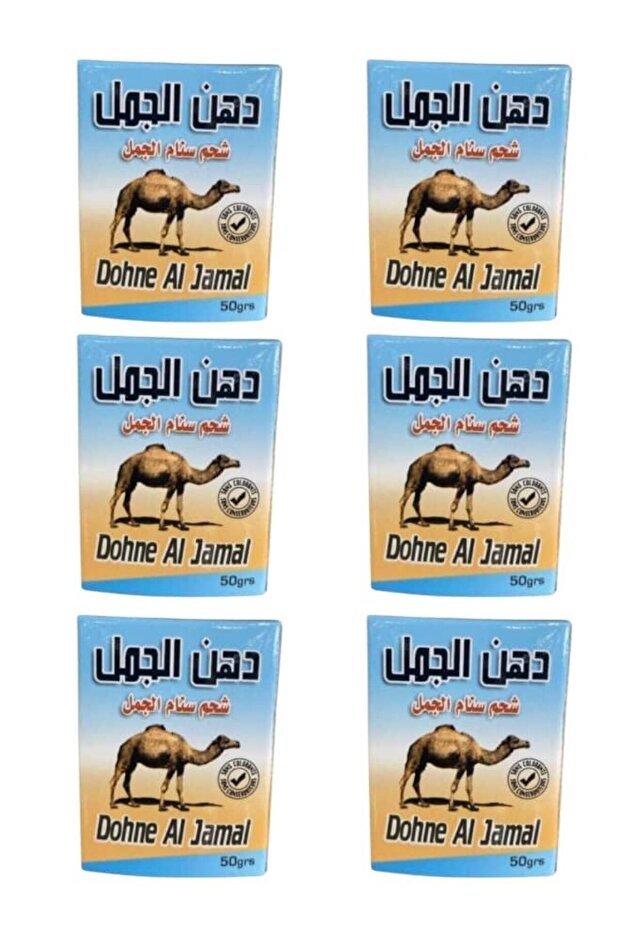 مرهم دهون الحدبة للمفاصل وهشاشة العظام في الركبة 50 جرام (6 قطع)