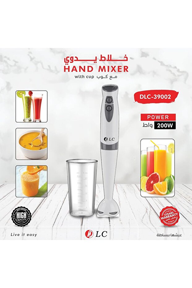 خلاط يدوي مع كوب (DLC-39002)