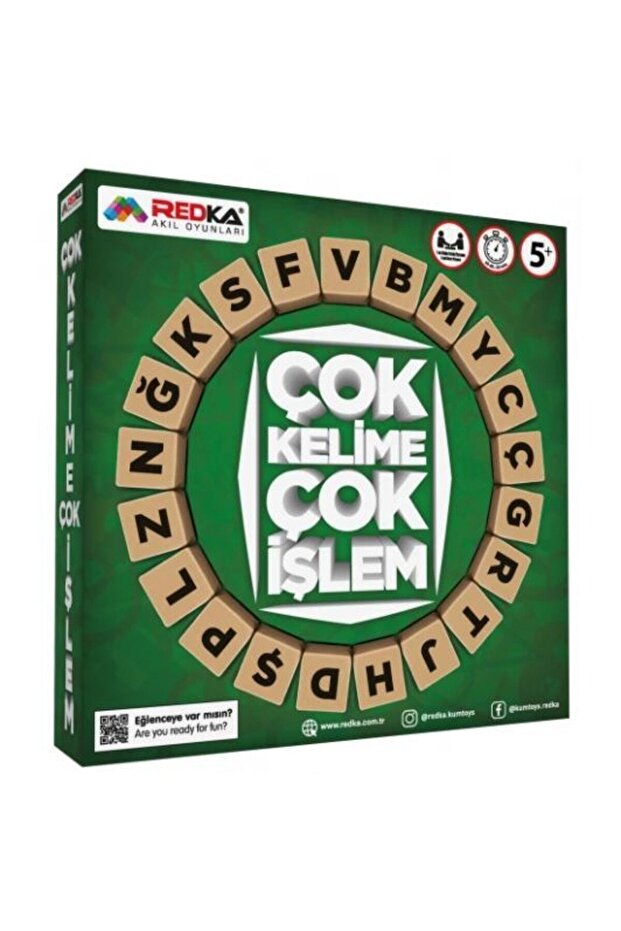 كلمة عملية - لعبة متعددة الكلمات والعمليات - 1