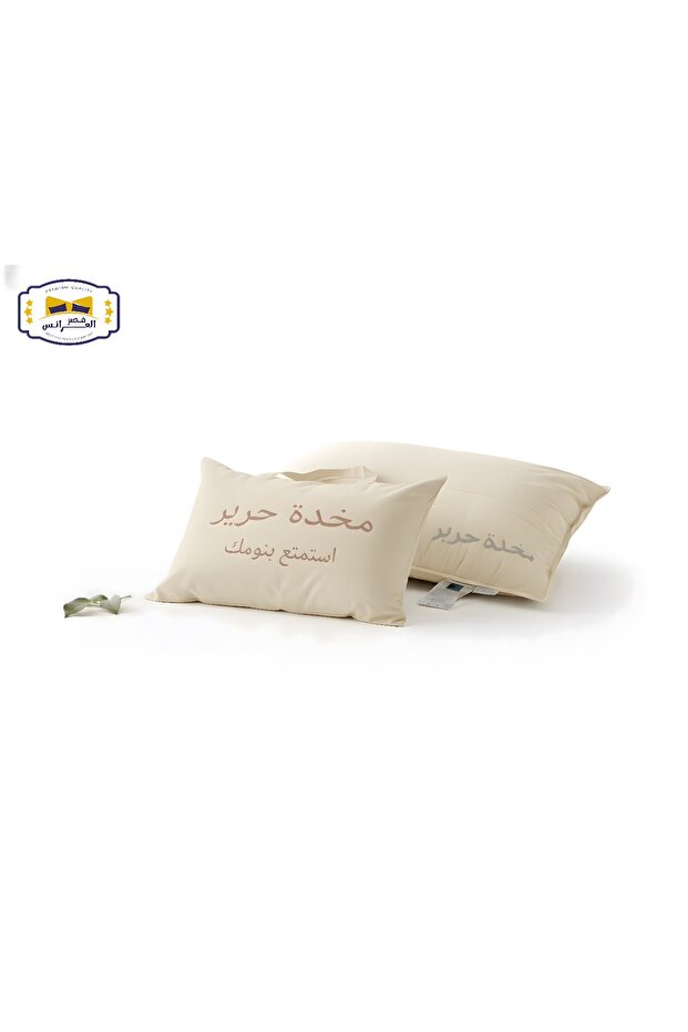 وسادة حريرفندقي ناعم 1500جرام