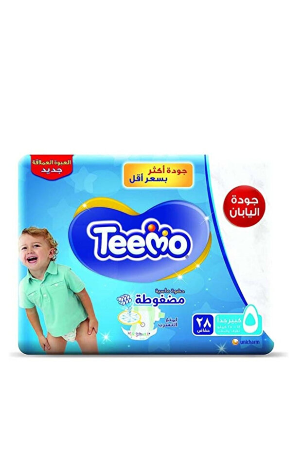 حفاضات ماسية مضغوطة، مقاس 5، 26 حفاضة