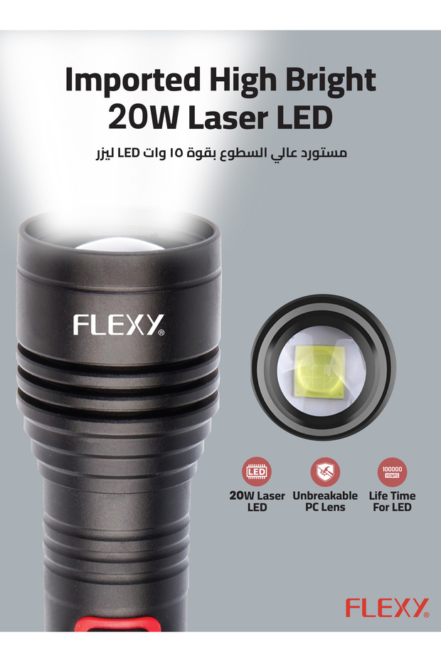 20W Rechargeable Laser LED Flashlight, Zoomable, 2000 Lumens, 5000mAh, 600m Range, 3 Modes - 3