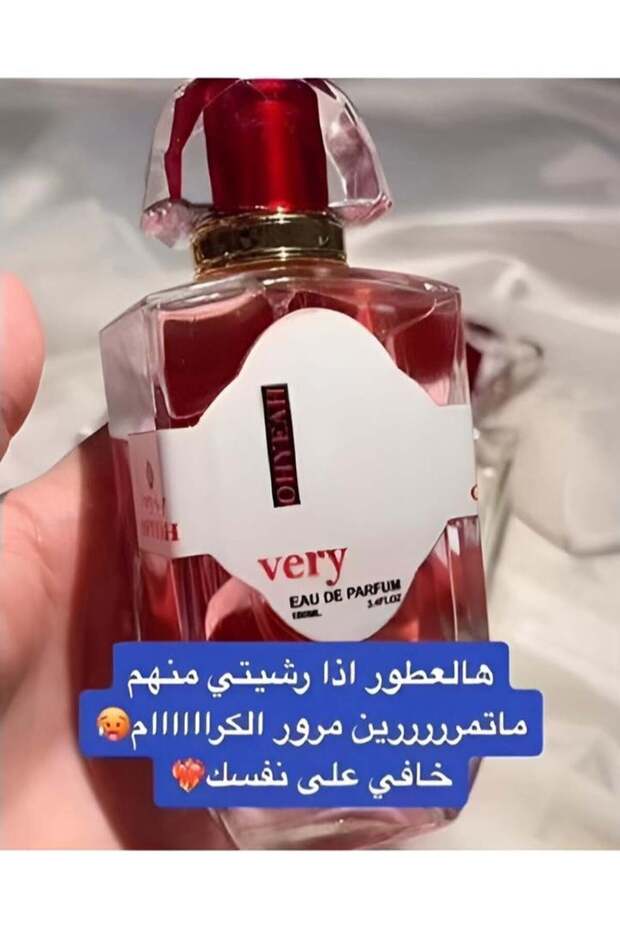 !عطر فرمو ني نسائي جذاب 100 مل