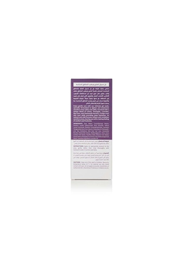 Lightening and moisturizing lotion for sensitive areas, 200ml - 2