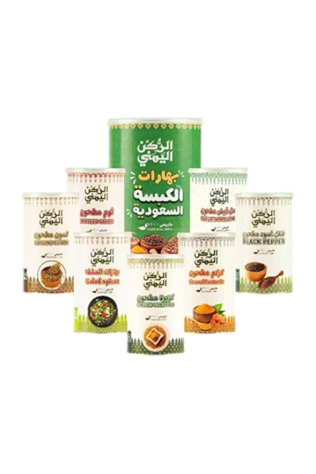 باقة المطبخ