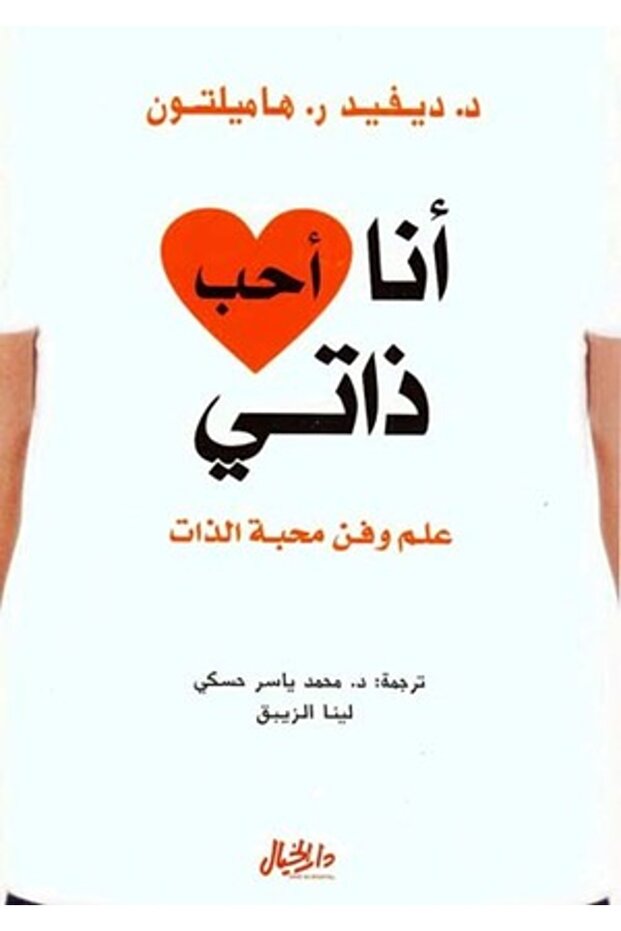 Ana Ohebo Zati