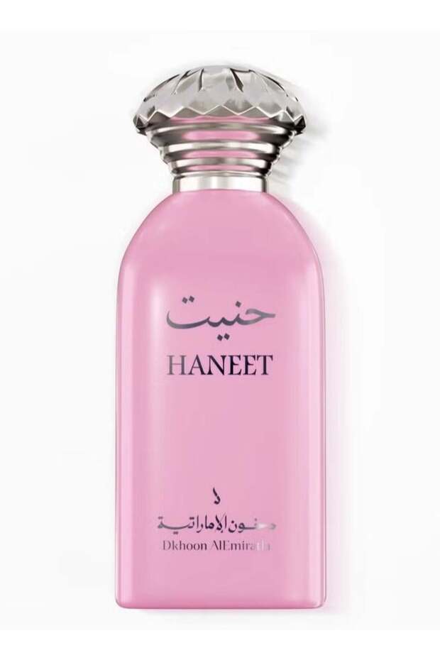 عطر هانييت من