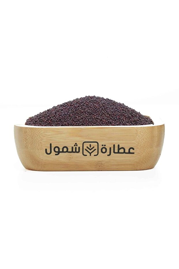 بذور اللفت 250 جم