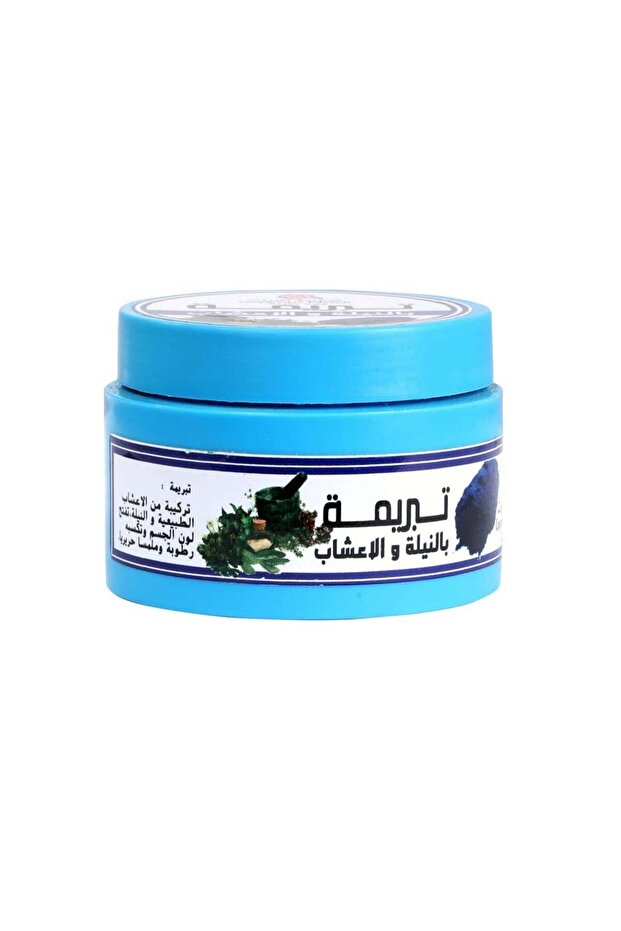 تبريمة الجسم بالنيلة 100 جم