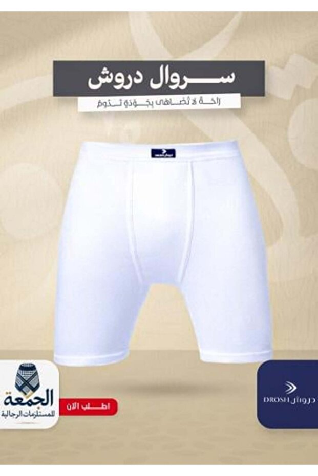 Short Droush Cotton Underwear