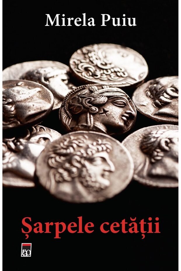 Sarpele cetatii - 1