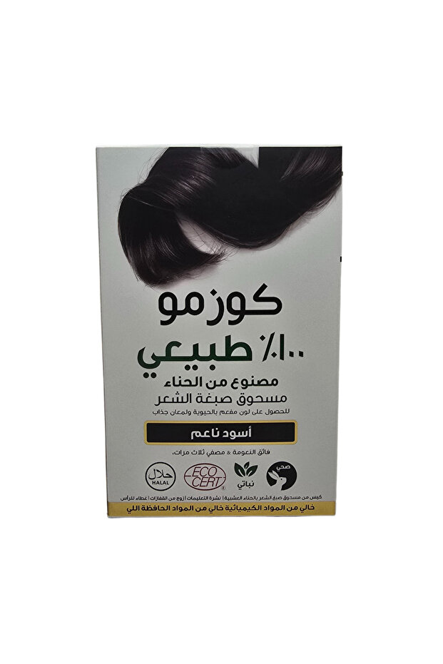 مسحوق الحناء 100% من كوزمو، أسود ناعم - 2