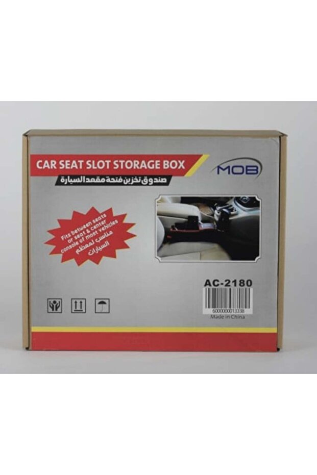 صندوق تخزين جانبي كبير - 1