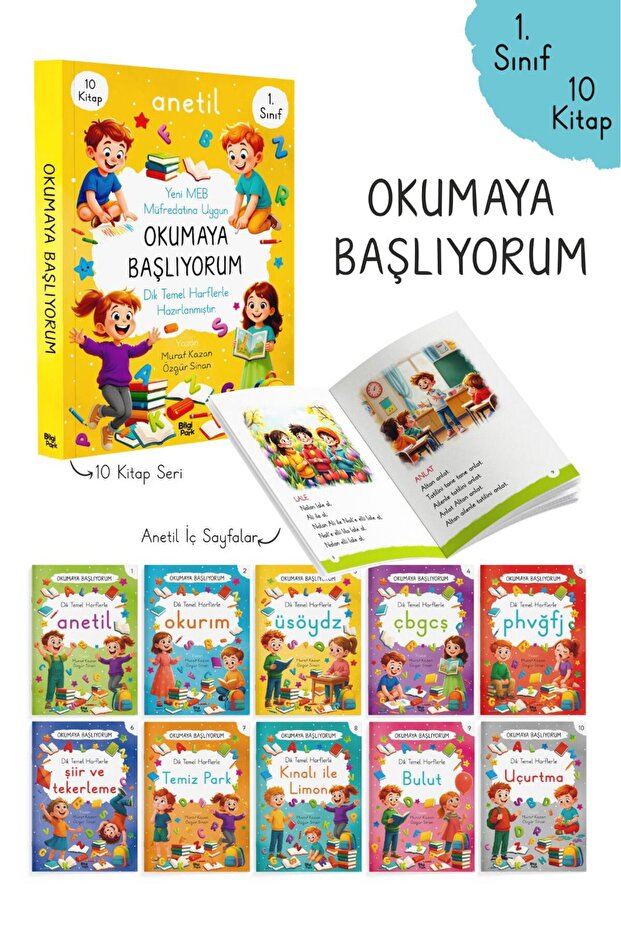1St Grade I'M Starting to Read Set Anetil 2025 - 2026 Current Curriculum