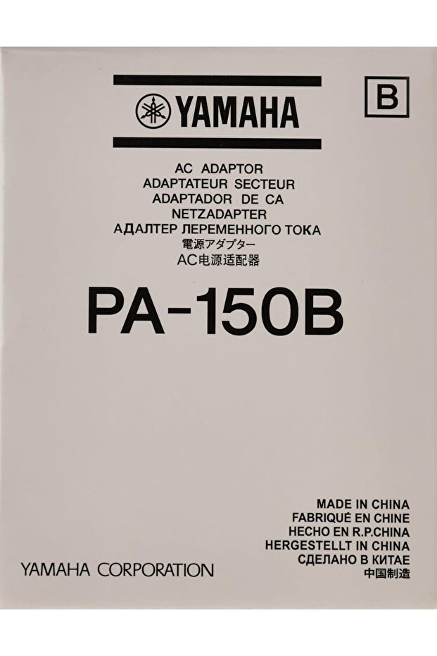ياماها PA-150 – محول طاقة للكيبورد (Power Adaptor)