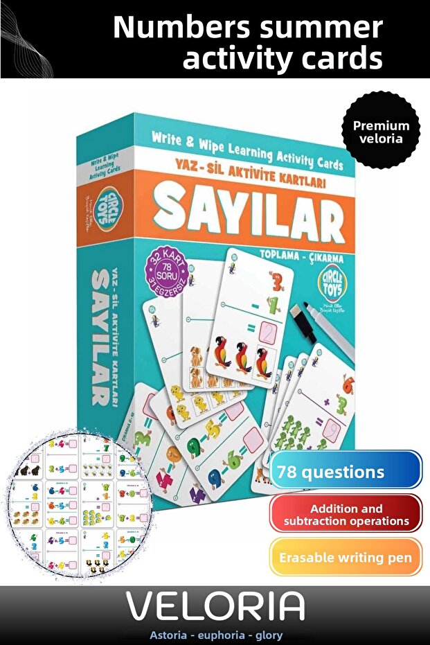 الذكاء المتميز الذي يطور البرنامج التعليمي التعليمي، أرقام الرياضيات، بالإضافة إلى بطاقات الأنشطة للمسح الصيفي - 1