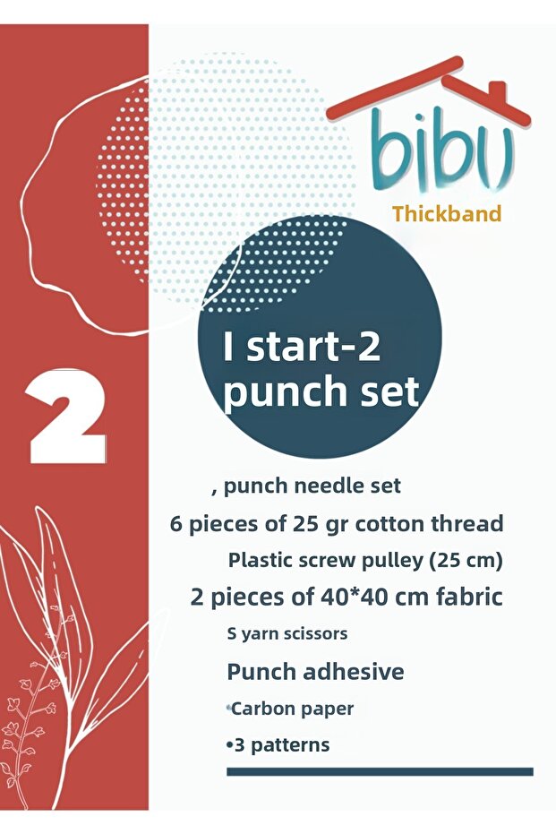 مجموعة اللكمات هنا I Go-2 - 2