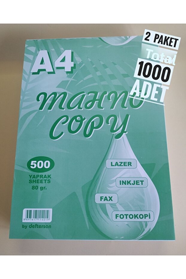 ورق نسخ A4 80 جرام 2x500 = 1000 قطعة