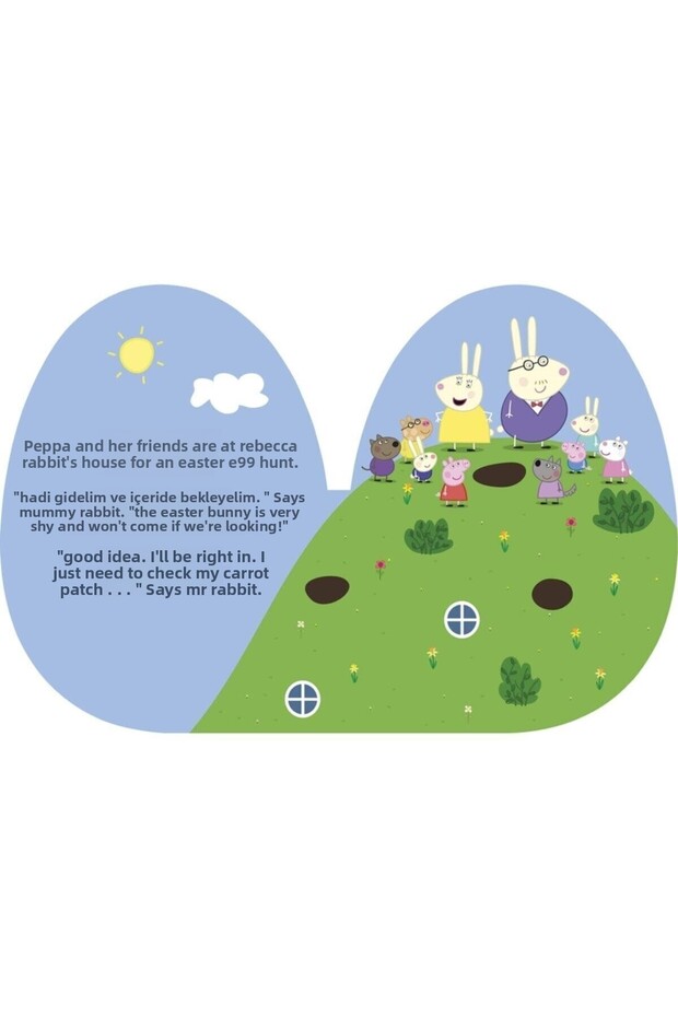 Peppa Pig: Easter Egg - 4