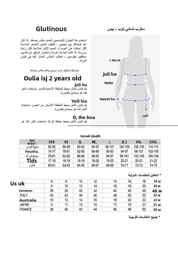 Top Peace Scrubs - 6