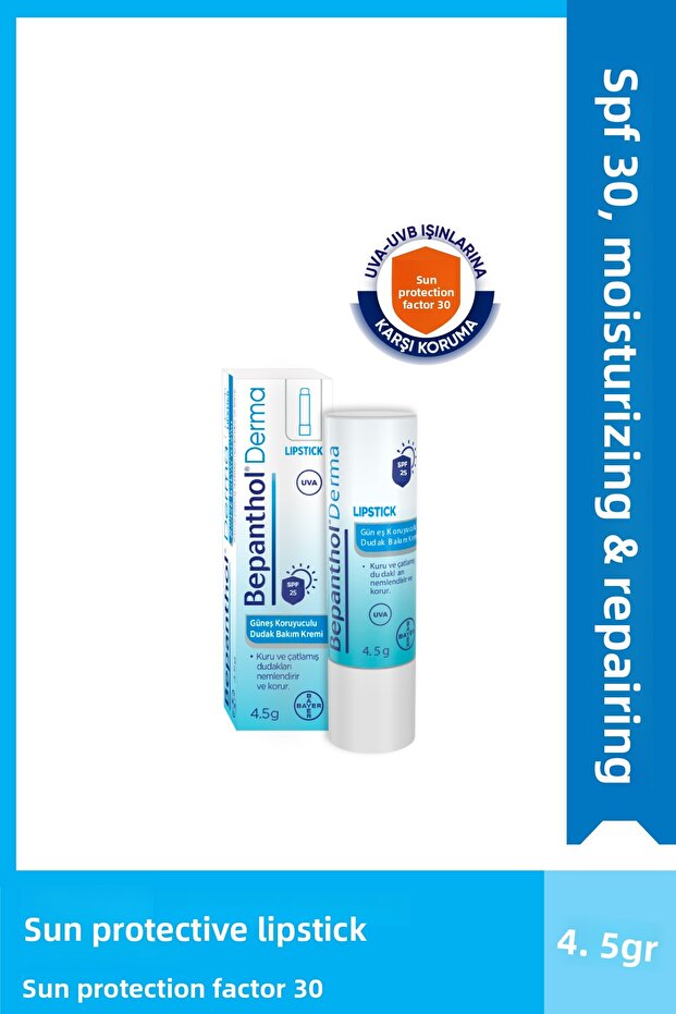 أحمر شفاه 4.5 جرام - 4