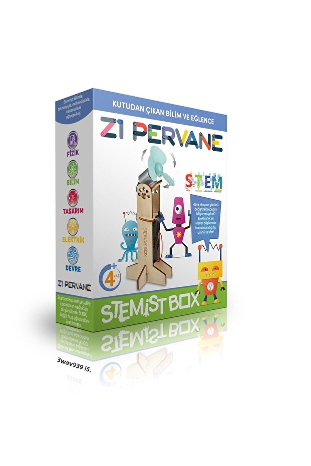 ZI المروحة - 1