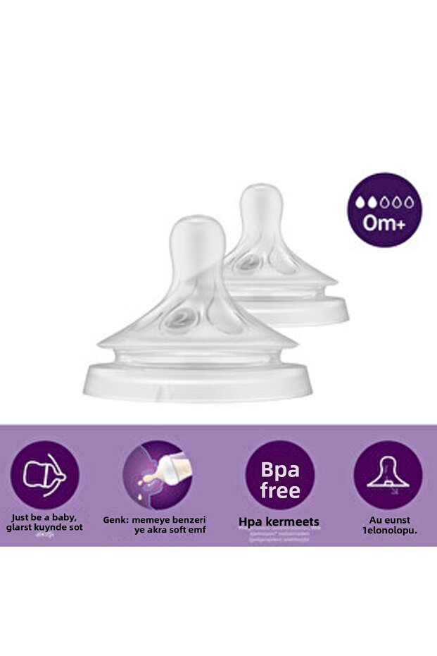 Natural Response 2-Piece Bottle Pacifier Size 2 +0 Months (1 PC) - 1