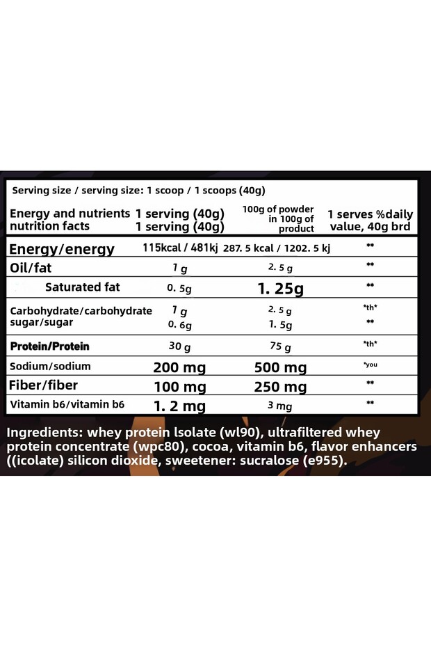 بروتين مصل اللبن ٤٠ غرام، اهتزز وانطلق - 3