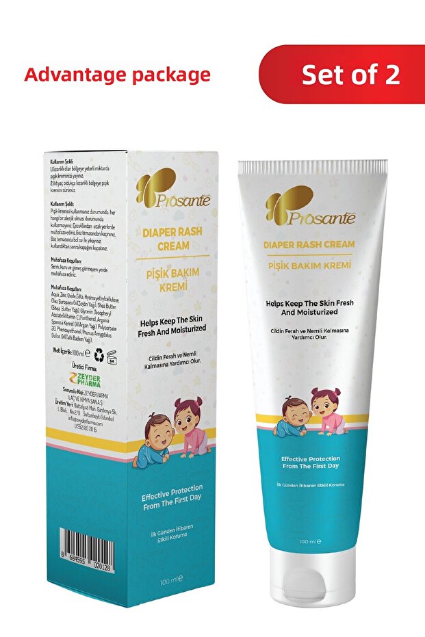 Diaper Rash Care Cream 100 ml