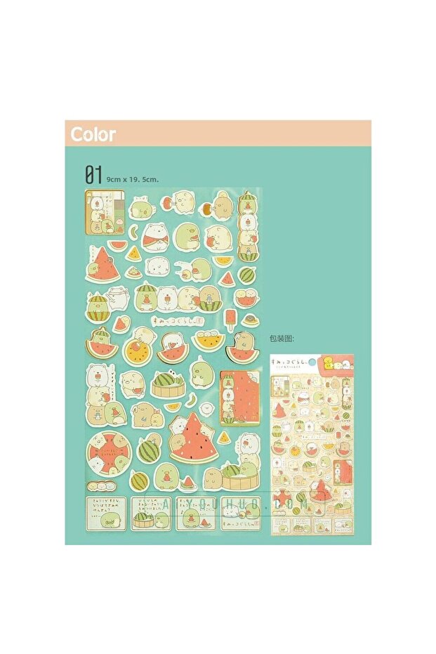 Autocolant dulce aurit E2-1 - Număr: 3 - 2