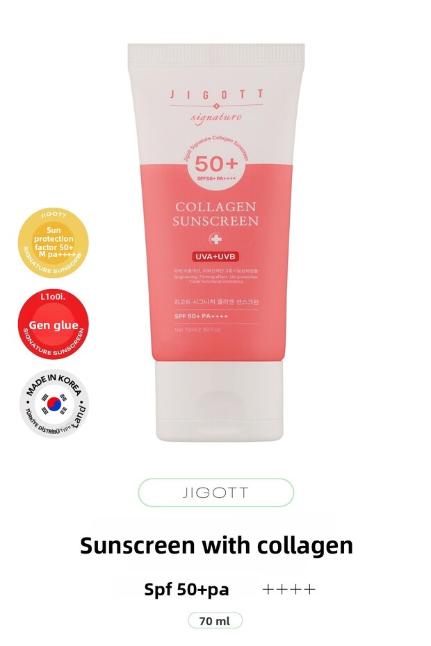 Collagen-Containing Facial Sunscreen Signature Collagen Sun Screen Spf 50 + Pa ++++