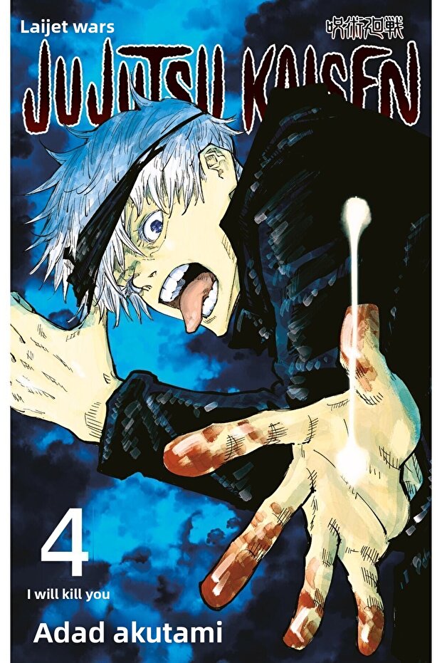 Jujutsu Kaisen 4.cilt
