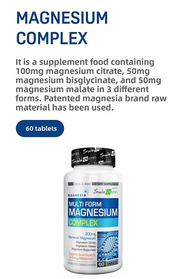 مجمع المغنيسيوم 60 قرص - 3