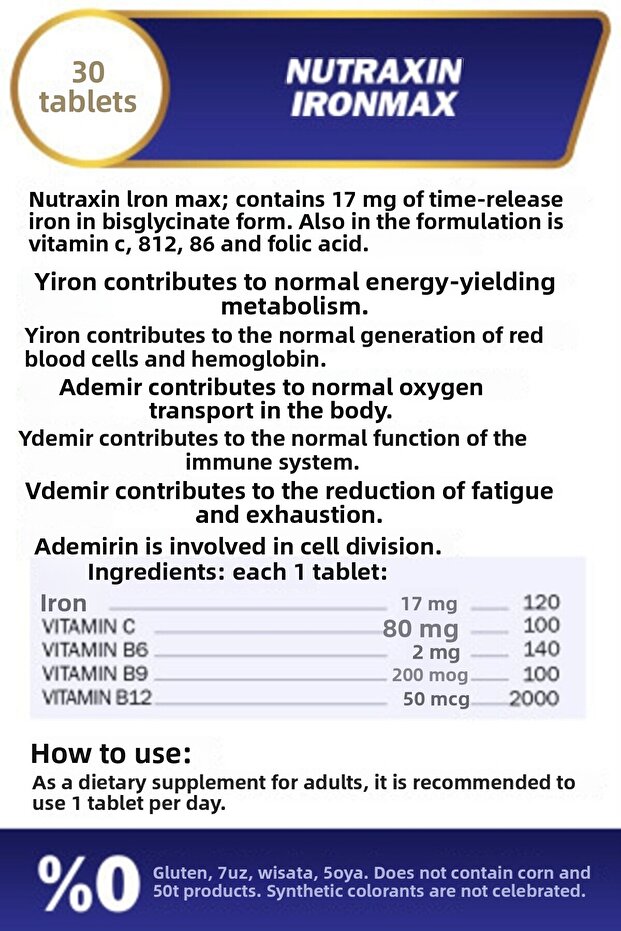 آيرون ماكس 30 قرص 3 قطع - 3