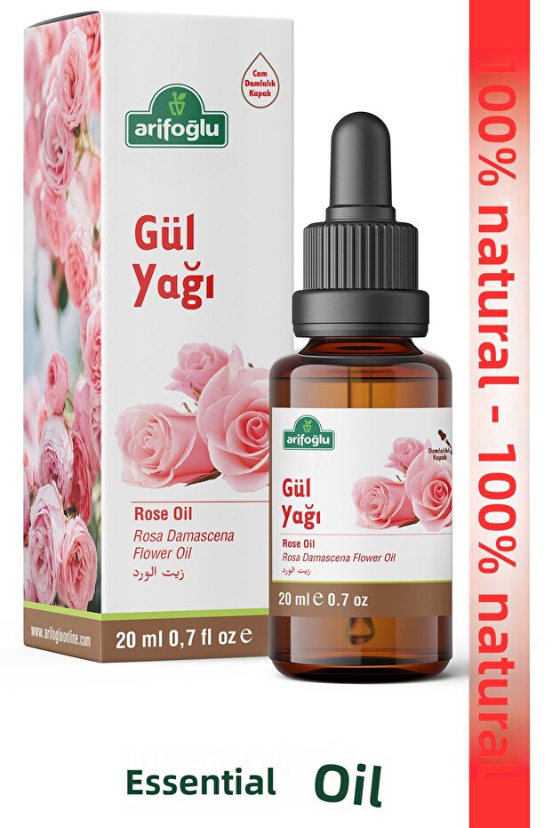 20 مل زيت الورد - 1