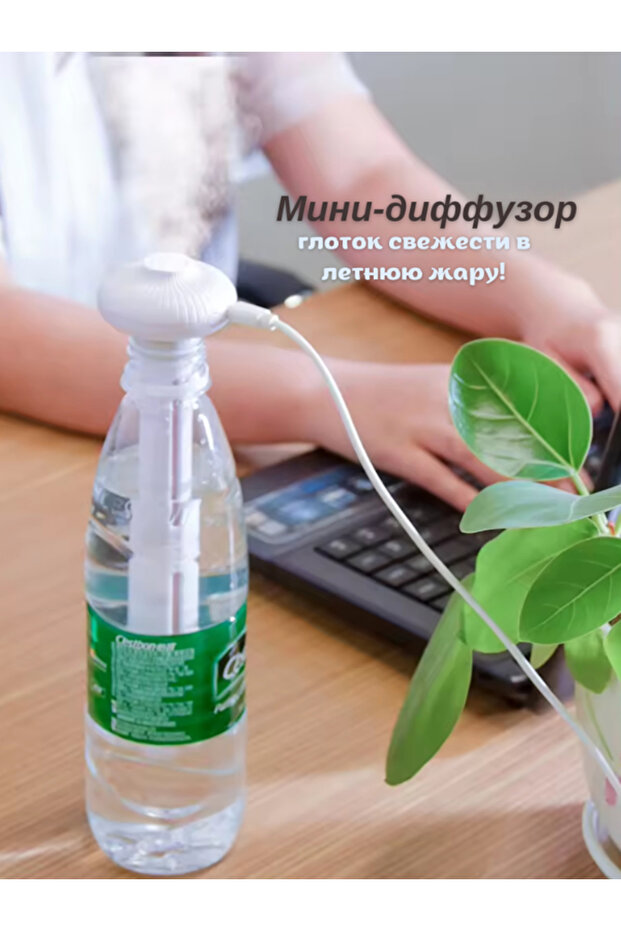 Υγραντήρας USB - 4