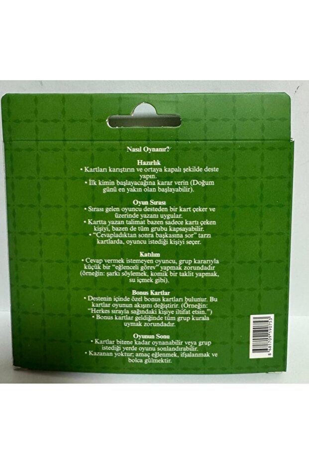 صندوق الاعتراف - 2