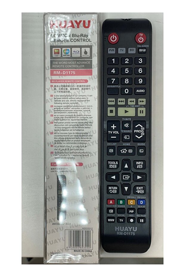 جهاز التحكم عن بعد لتلفزيون باناسونيك LCD/LED - 1