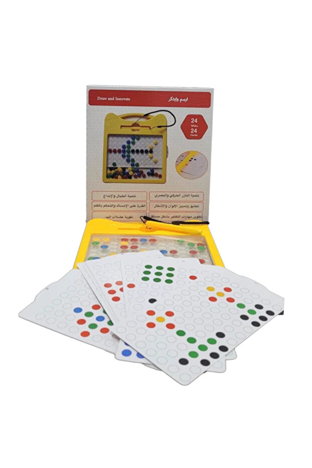 ارسم وابتكر - 1