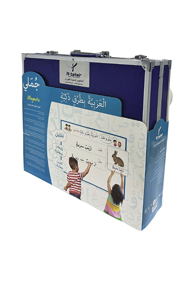 Arabic in Smart Ways - Camel Bag
