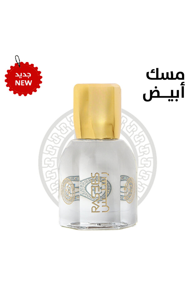 مسك أبيض (تولا 12 غرام)