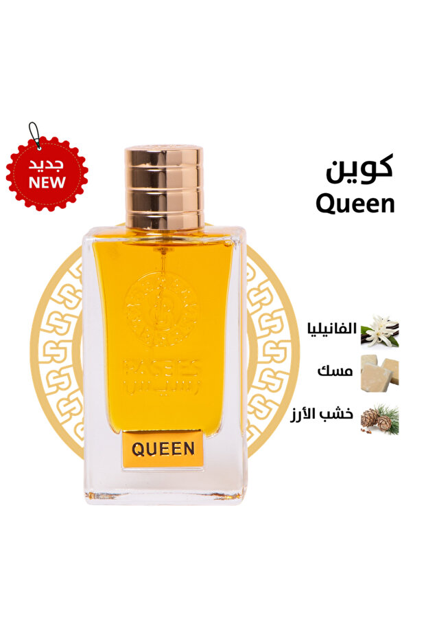 مجموعة العطور - 1