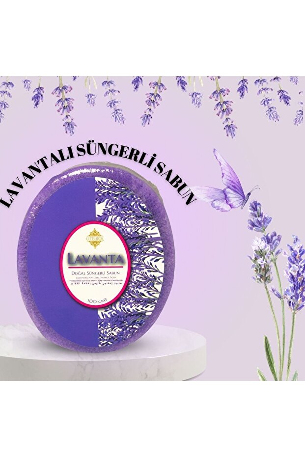 صابون إسفنجة اللافندر - 2