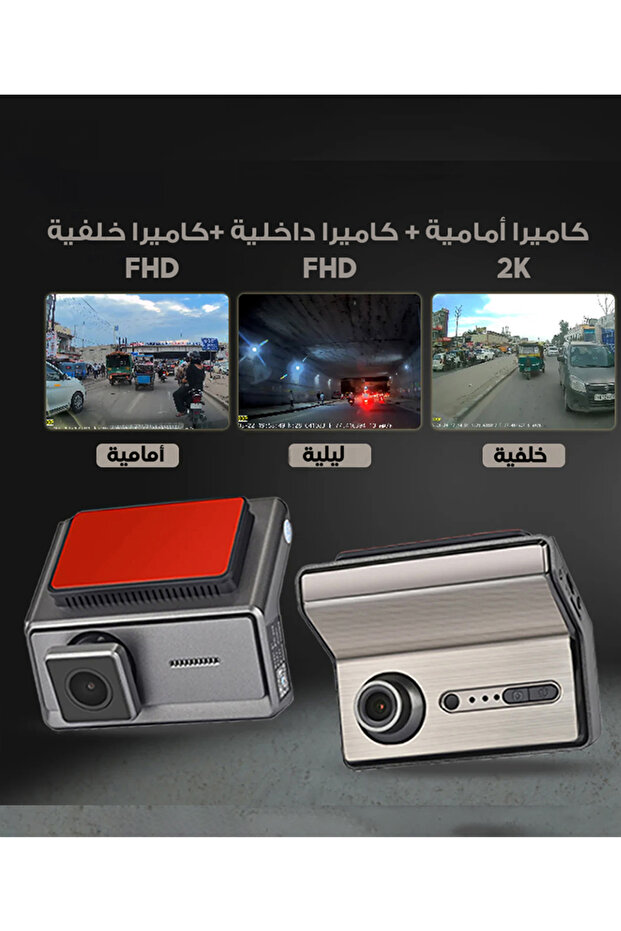 Q7 3-Channel 2K Front, Rear and Interior Car Dash Cam, 5G WiFi, with OBD and 64GB Memory Free - 6