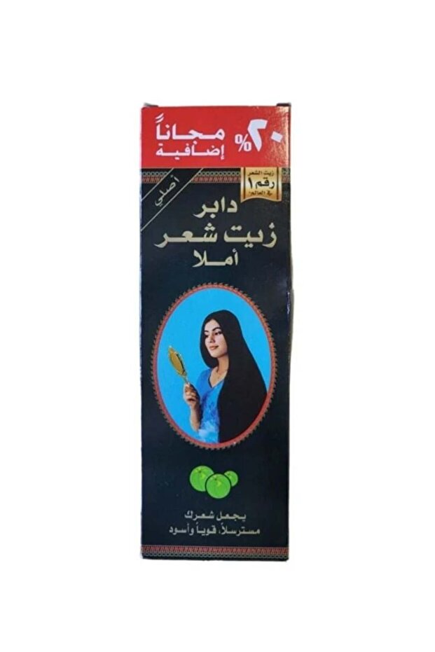 زيت أملا للشعر – 240 مل