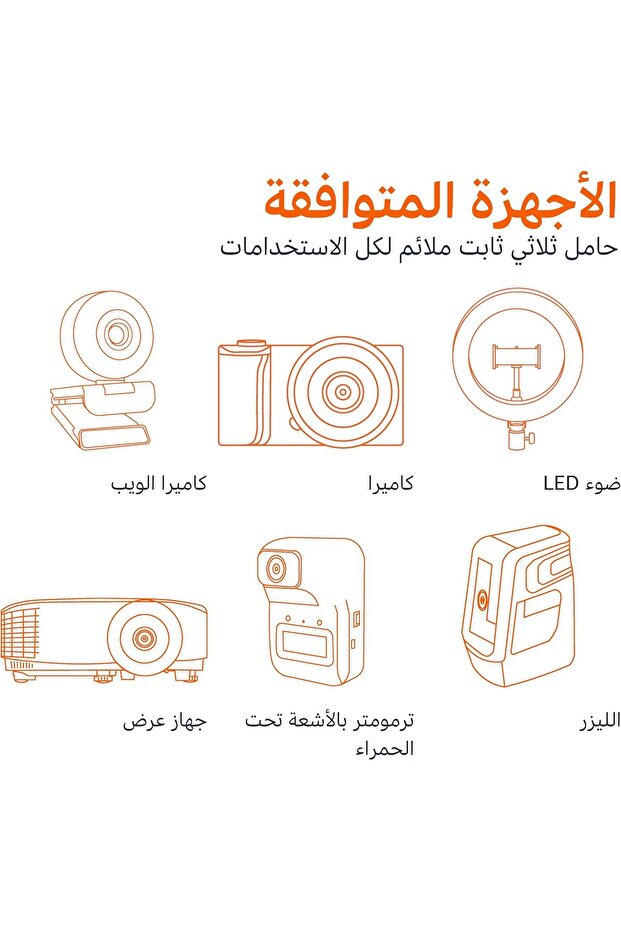 Lightweight Camera Tripod, 127 cm with Carry Bag - 5